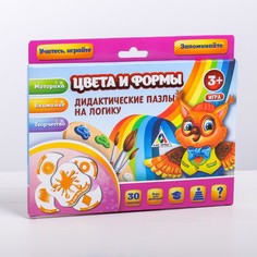 Дидактические пазлы на логику ЛАС ИГРАС