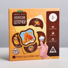 Дидактические пазлы на логику ЛАС ИГРАС