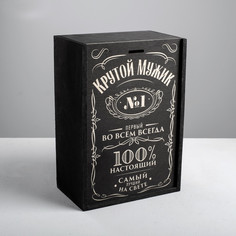 Ящик деревянный подарочный Дарите Счастье