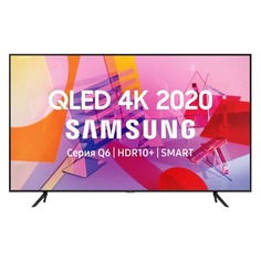 QLED телевизор SAMSUNG QE43Q60TAUXRU, 43", Ultra HD 4K