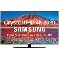 Телевизор Samsung UE65TU7500U