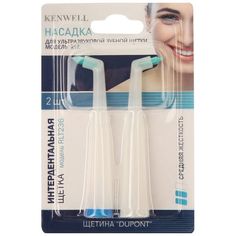Насадка для зубной щетки Ves Electric Kenwell RST2062 (RLT236)