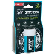 Средство для первого запуска стиральных машин Helfer Start HLR0054 Start HLR0054