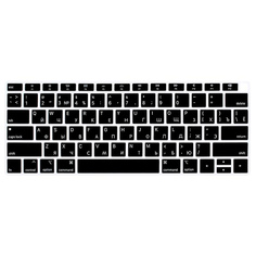 Накладка для клавиатуры Vipe Для MacBook Pro 13/15 черная