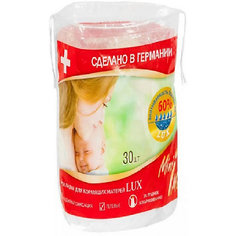 Грудные прокладки для кормящих матерей MiniMax Lux, 30 шт