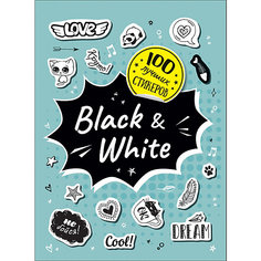 Альбом 100 лучших стикеров: Black&White Росмэн