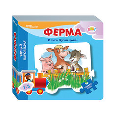 Книжка-игрушка Step Puzzle Baby Step "Умный паровозик" Ферма Степ пазл