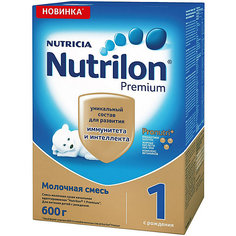 Молочная смесь Nutrilon Premium 1, с 0 мес, 600 г