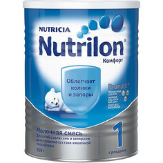 Молочная смесь Nutrilon Комфорт 1, с 0 мес, 900 г