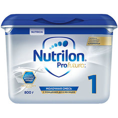 Молочная смесь Nutrilon Superpremium 1 ProFutura, с 0 мес, 800 г