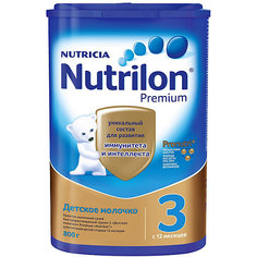 Детское молочко Nutrilon Junior Premium 3, с 12 мес, 800 г