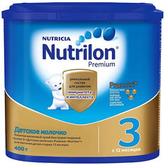 Детское молочко Nutrilon Junior Premium 3, с 12 мес, 400 г