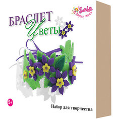 Набор для творчества Santa Lucia Браслет "Цветы"