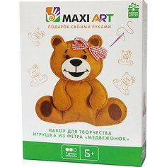 Набор для творчества Maxi Art "Игрушка из фетра" Медвежонок