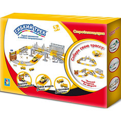 Игровой набор 1Toy "Гибкий трек: стройплощадка"