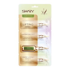 Shary, Сыворотка &quot;Секрет улитки и коллагена&quot;, 4x2 г