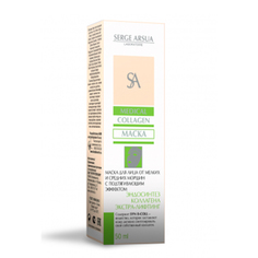 Serge Arsua, Маска для лица «Эндосинтез коллагена», 50 мл