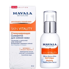 Mavala, Сыворотка Skin Vitality Vitalizing Healthy, 30 мл