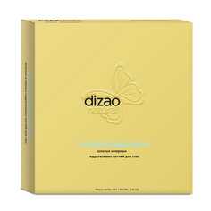 Dizao, Набор золотых и черных патчей для глаз