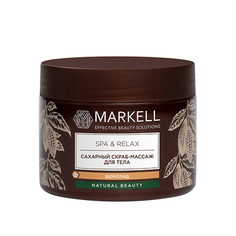 Markell, Сахарный скраб-массаж для тела SPA & Relax, шоколад, 300 мл