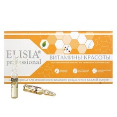 ELISIA Professional, Растительный концентрат «Витамины Красоты», 10x2 мл