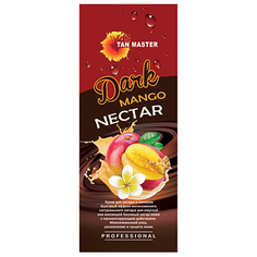 Tan Master, Dark Mango Nectar 15 мл (крем для загара в солярии)