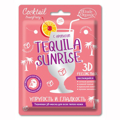 Etude Organix, Маска для лица Tequila sunrise, 23 г