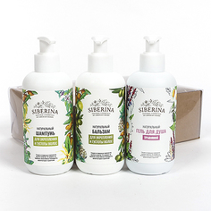 Siberina, Подарочный набор №169