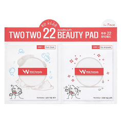 Wish Formula, Спонж и диск для лица Two Two 22