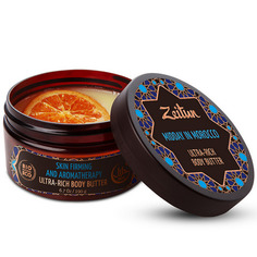 Zeitun, Крем-масло для тела «Марокканский полдень», 200 мл Зейтун