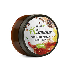 Dobrovit, Горячий скраб для тела FitContour, 200 мл