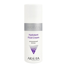 ARAVIA Professional, Увлажняющий флюид &quot;Hydratant Fluid Cream&quot;, 150 мл