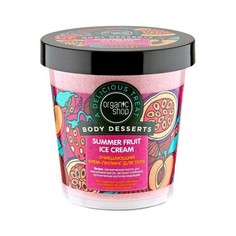 Organic Shop, Крем-пилинг для тела Summer Fruit Ice Cream, 450 мл