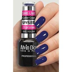 Alvin Dor, Гель-лак №3548