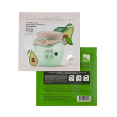 Beauty Style, Маска с авокадо для лица Plant Ferment Nutrition, 25 мл