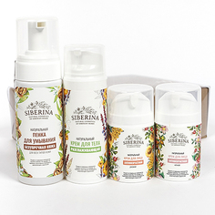 Siberina, Подарочный набор №174