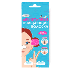 Cettua, Двухэтапные очищающие полоски для носа, 6 шт.