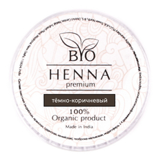 Bio Henna Premium, Хна в капсулах для бровей, темно-коричневая, 5 шт.