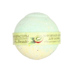 Кафе Красоты, Бурлящий шарик для ванны «Фруктовый сорбет», 120 г