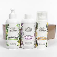 Siberina, Подарочный набор №175