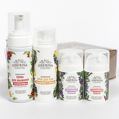 Siberina, Подарочный набор №173