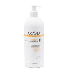ARAVIA Professional, Масло Organic Natural, 500 мл