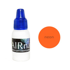 Airnails, Краска для аэрографии NEON Оранжевый, 5 мл