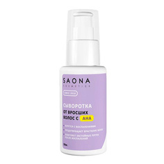 Saona Cosmetics, Сыворотка против вросших волос, 50 мл