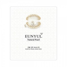 Eunyul, Маска для лица с экстрактом жемчуга, 30 мл