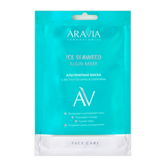 ARAVIA Laboratories, Альгинатная маска для лица Ice Seaweed, 30 г