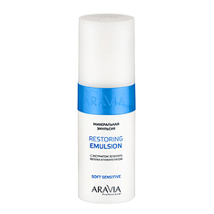 ARAVIA Professional, Минеральная эмульсия Restoring, 150 мл