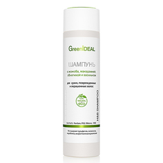 GreenIDEAL, Шампунь с жожоба для сухих, поврежденных и окрашенных волос, 250 мл