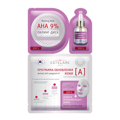 Estelare, Программа обновления кожи «А», 28 г