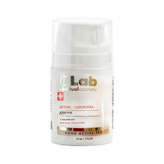 I.C.Lab Individual cocmetic, Детокс-сыворотка с маслом ши, 80 мл